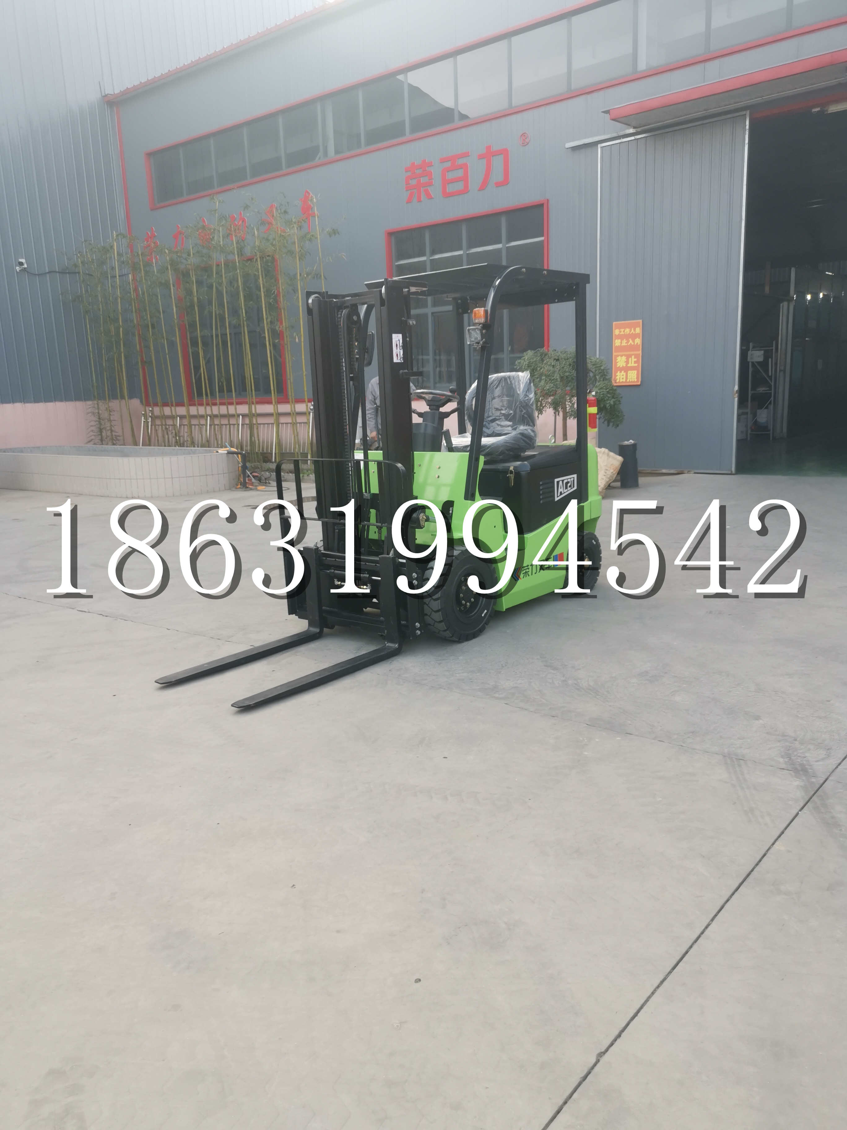 琼结县优程2.5吨站驾式全电动液压搬运车3吨电动叉车锂电池托盘铲车地牛